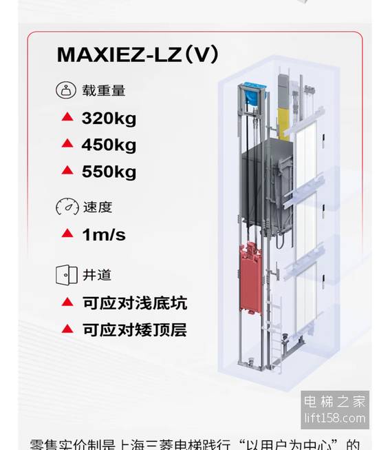 家用电梯价格_11_电梯之家.jpg