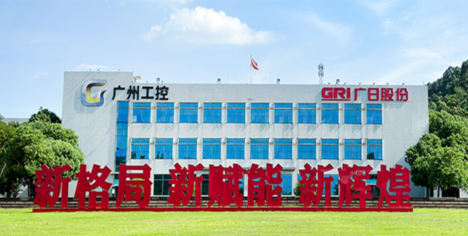 广州广日电梯工业有限公司