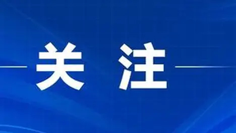 老旧电梯要升级新标准了，但多出的钱谁出？业主、厂家、政策到底该谁买单？​