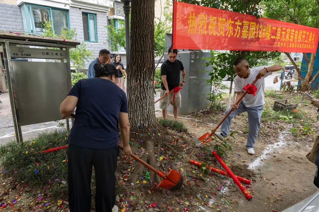 丹阳市开发区首个老旧小区加装电梯落地