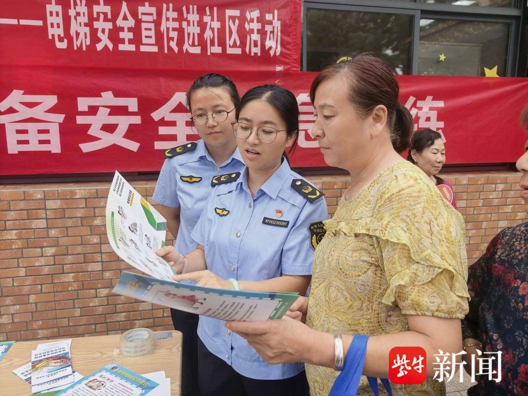 镇江润州区多部门联合开展电梯安全宣讲与应急实操演练