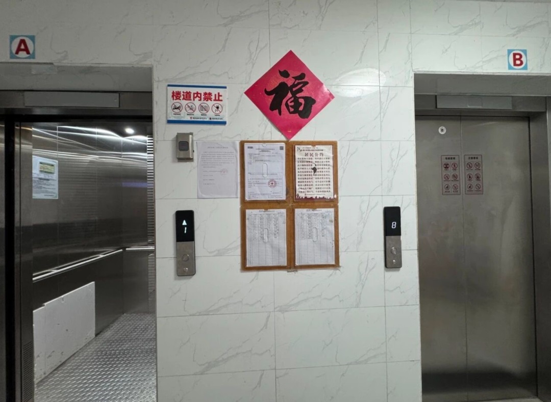 竣工启用！5台新电梯正式“上岗”，居民出行踏实了