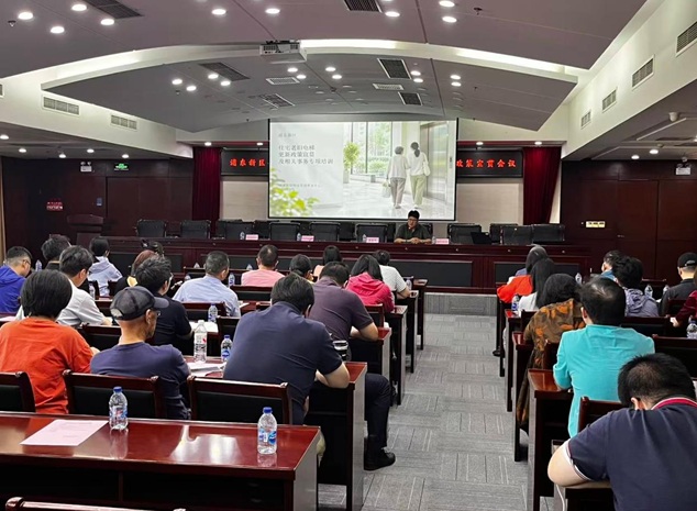 精准宣贯国补好政策 助力旧梯更新惠民生 | 浦东新区物管事务中心组织召开全区住宅老旧电梯更新政策宣贯会议