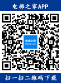 电梯之家APP 电梯之家APP