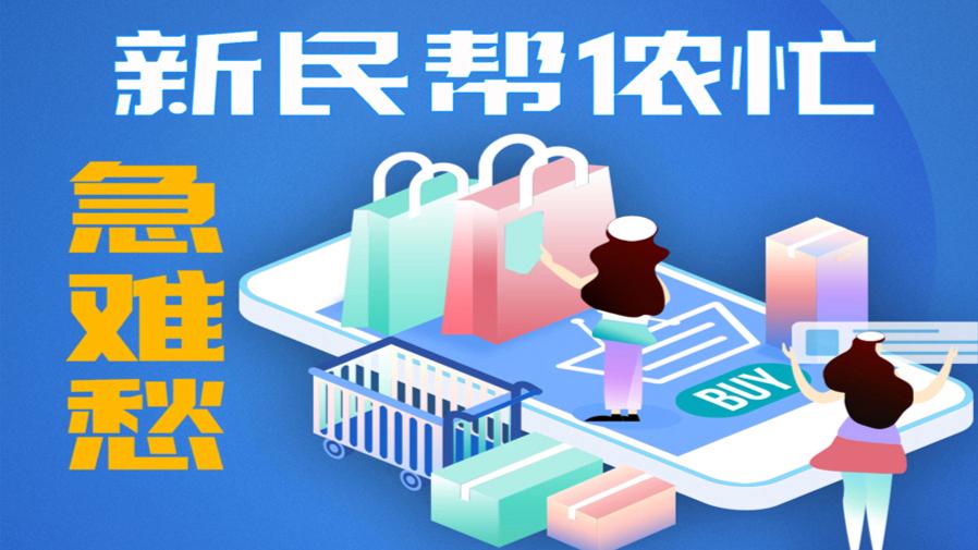 新闻追踪丨立案调查!加梯交付后频频“...